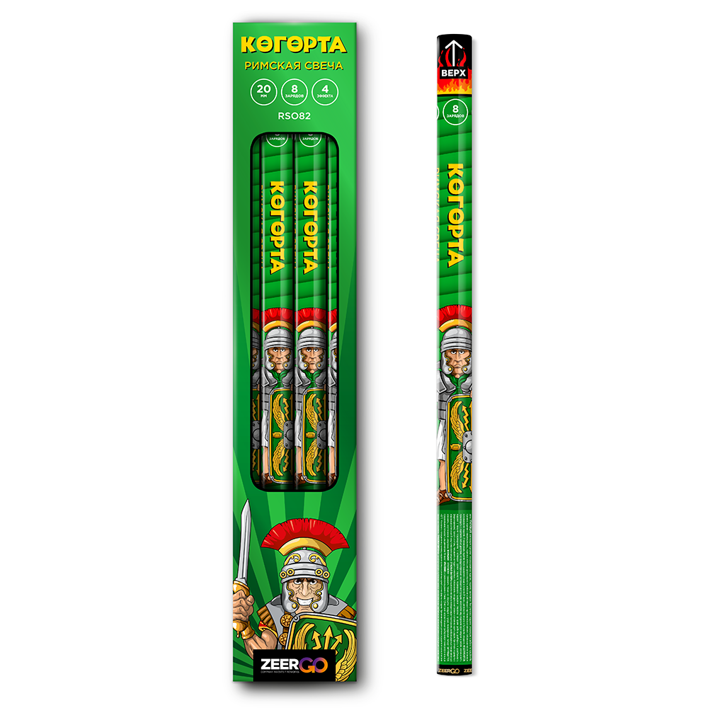 rs082_kogorta1.png