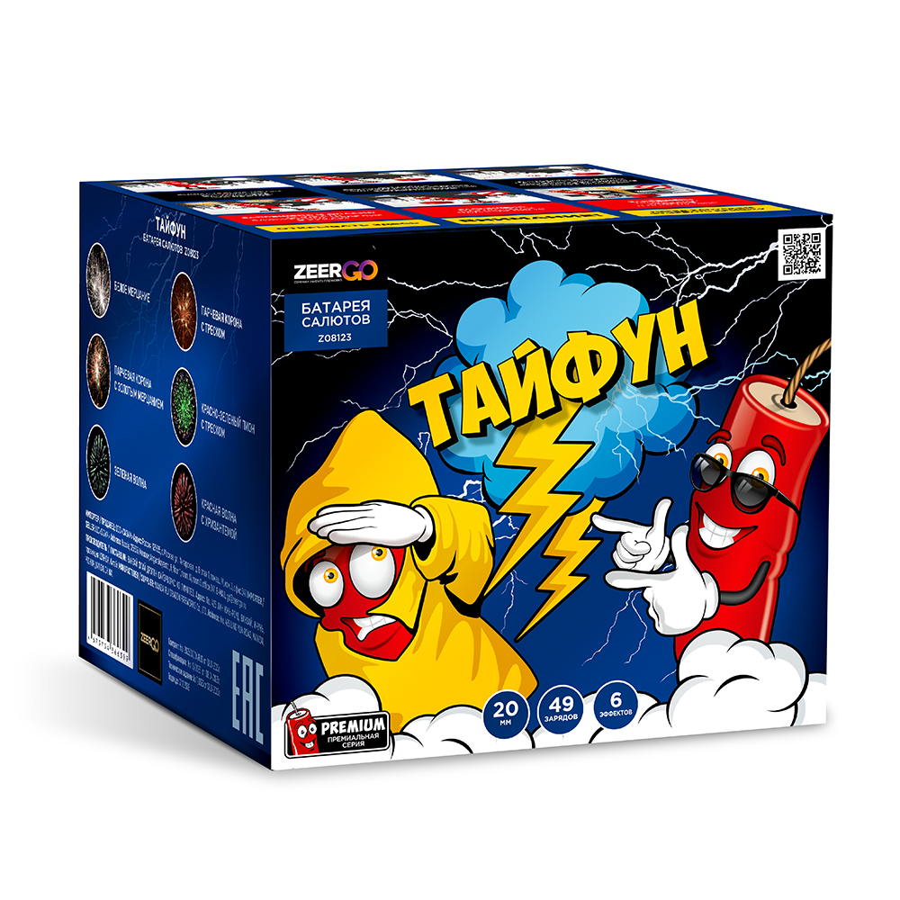 z08123__tajfun.png