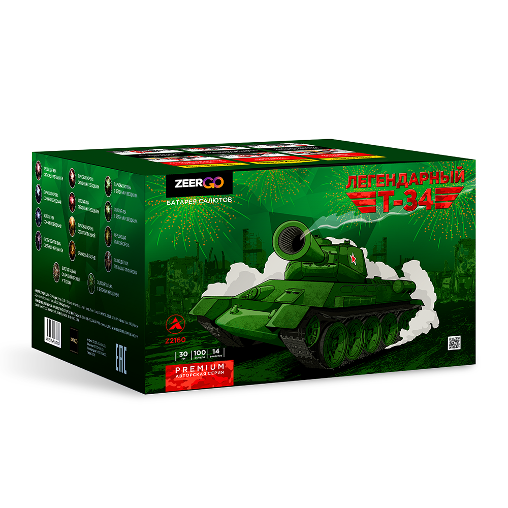 z2160__legendarnyj-t34.png