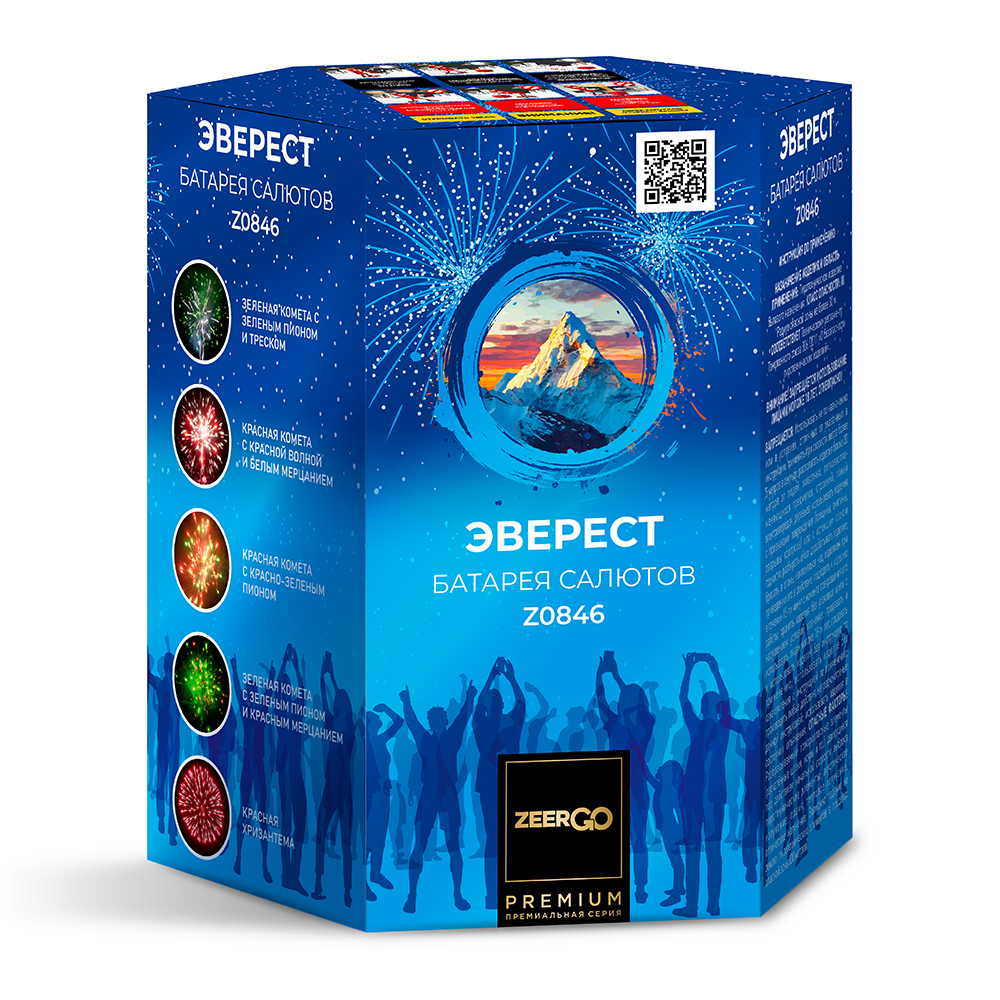 z846__everest-—-kopiya-2.png