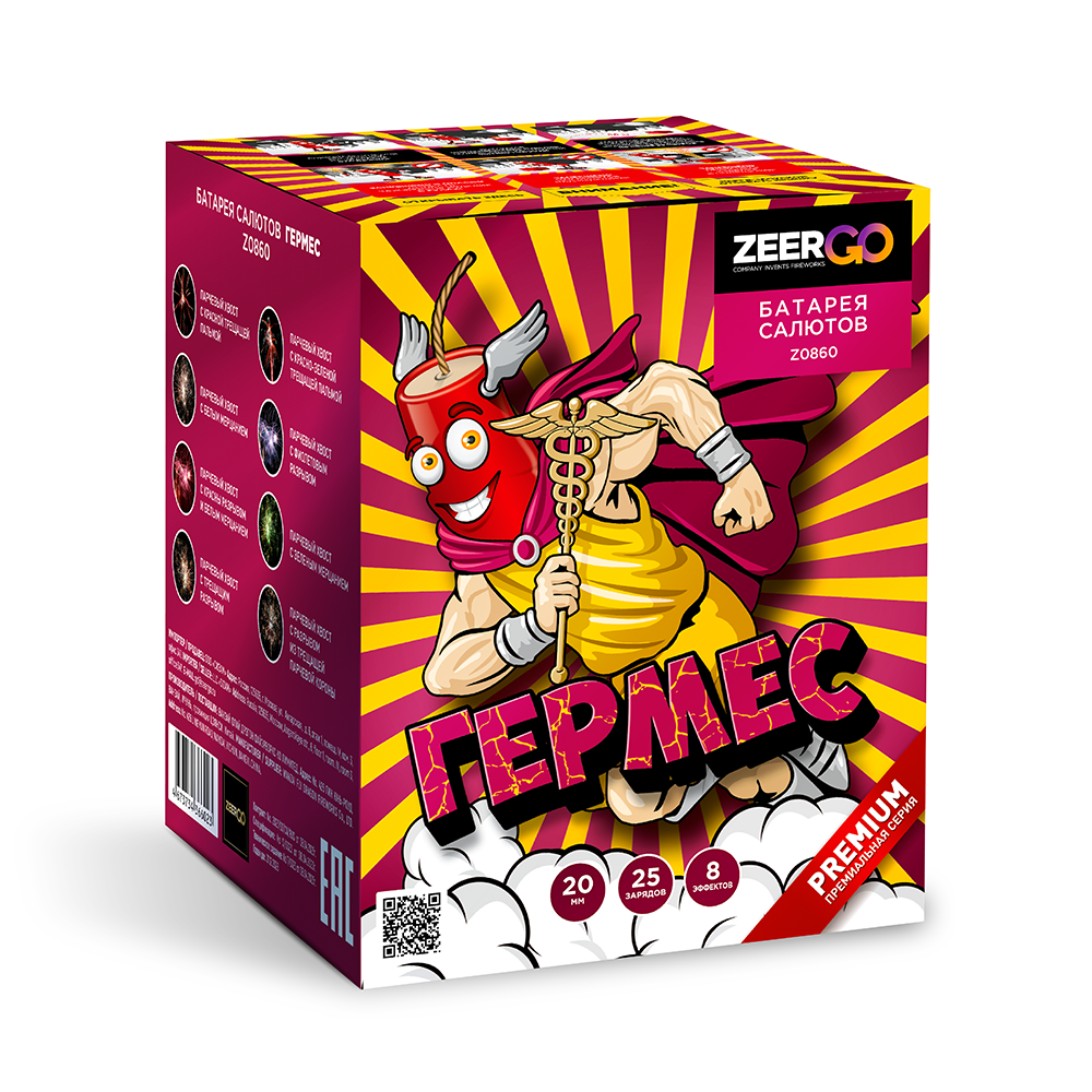 z860__germes.png